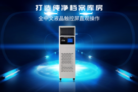 如何实行档案防护工作？这一步很重要！