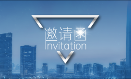 【展会邀请】相约北京，欧博abg(中国)科技等您来！