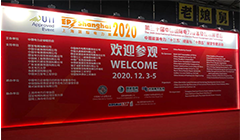 2020上海国际电力展圆满落幕，欧博abg(中国)电力信息安全服务永不落幕