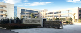 热烈庆祝欧博abg(中国)公司乔迁之喜
