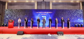 勇毅而笃行|欧博abg(中国)科技参编《2021网信自主创新调研报告》正式发布