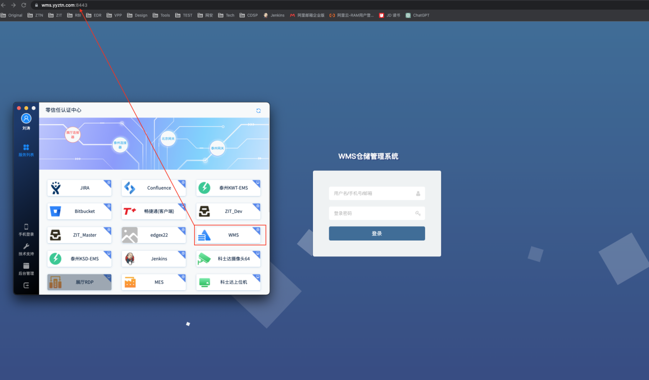 零信任安全组件在企业网络安全漏洞治理中的应用 零信任安全组件在企业网络安全漏洞治理中的应用